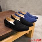  Loafer бизнес обувь мужской туфли без застежки под замшу driving кожа casual офис модный ходьба комфорт большой легкий 