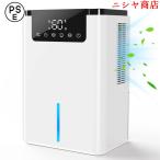 除湿機 大容量 2200ML 卓上除湿機 小型 除湿器【鉄筋15畳 /木造7畳】 強力除湿 ダブルペルチェ式 小型除湿機 2.2ml大容量 除湿量1L/日 7色LEDライト 静音 自動