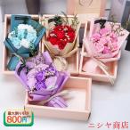 造花 ソープフラワー インテリア 花束 高級 玄関 バラ ギフト ボックス 母の日 香り付き プレゼント 卒業式 ブーケ 女性向け 記念日 結婚記念日 誕生日