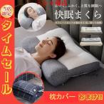  подушка makla храп онемение плеча распорка шея День почитания пожилых людей головная боль .. дешево .. возврат . повышать низкий .. предназначенный ширина направление легкий дезодорация низкая упругость подушка "дышит" выдающийся 