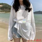 【セール期間】ラッシュガード T シャツ レディース ビーチウェア シアー トップス シアーTシャツ 長袖 体型カバー 露出少なめ 日 焼け防止 白 夏