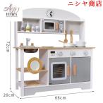 ままごと キッチン 木製 ままごとセット 誕生日 台所 子供用 子供 収納 まねっこ コンロミニキッチン おもちゃキッチン キッズ ベビー プレゼント 子供