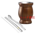 マテ茶カップ ステンレス製 アルゼ