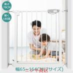 ベビーゲート 取り付け簡単 階段 ペ