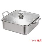両手鍋 仕切り付き 二食鍋 ステンレ