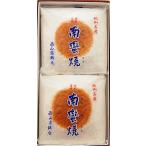  камабоко .. название производство ........2 листов в коробке premium Wakayama одобрено товар камабоко .. подарок на Bon Festival подарок по случаю конца года подарок . земля производство 