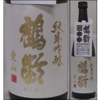 新潟・青木酒造　鶴齢（かくれい） 純米吟醸　愛山57％　パストライザー1回火入れ　720ml