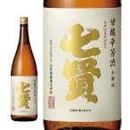 七賢　甘酸辛苦渋  本醸造酒 720ml　