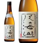 八海山　大吟醸 720ml