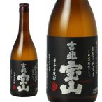 芋　吉兆宝山25° 720ml