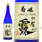  shochu ..... .25°1800ml