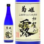  shochu ..... .25°720ml