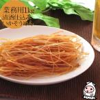  есть перевод сушеный продукт деликатес закуска Niigata . sake талант ястреб использование ваш заказ сушеный продукт сладости .. sake. . для бизнеса 1kg размер Kiyoshi sake покрой .. вермишель 1000g