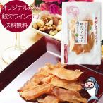  закуска деликатес бесплатная доставка same. вяленое мясо . мясо ваш заказ sake. ... комплектация бесплатная доставка скала. .... производство вино использование . после сверху sake .. деликатес .. вино ..