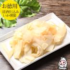  деликатес закуска ваш заказ сушеный продукт сладости .. кальмар tanzaku sake. . сушеный продукт .. kun .. для бизнеса есть перевод большой пакет Family размер День отца Kiyoshi sake . включая .. копчение 230g 1200 иен 