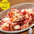 珍味 おつまみ ホッキ貝 ほっき貝 