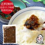  рис. .. гарнир тест . miso приправа закуска деликатес .. комплектация бесплатная доставка ваш заказ синий перец стручковый miso выгода для синий красный острый перец тест .180g