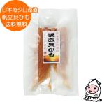  закуска деликатес ваш заказ sake. ... комплектация бесплатная доставка Япония море . день море дорога ... шнурок 680 иен бесплатная доставка 