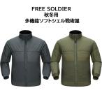 FREE SOLDIER 戦術服 アウトドア 秋冬用 多機能ソフトシェル マウンテンソフト パーカー アノラック 防寒 保温 軍用