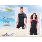 ウェットスーツ タッパー ジャケット ウェット スーツ 半袖ベスト インナー　レディース/メンズ 1.5mm ダイビング・スキンダイビング・ サーフィンにお勧め