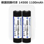  lithium ион батарейка 14500 KEEPPOWER 1100mA 3.7V защита схема имеется lithium ион аккумулятор перезаряжаемая батарея 2 шт. комплект общая длина 53mm USB зарядное устройство дополнительный заказ возможность 