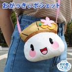 �����������|�V�F�b�g  �����n�L���� ���L���� �L�����N�^�[ �O�b�Y ��_ ���������� �����ނ���� ���킢�� ���j�� �M�t�g �v���[���g