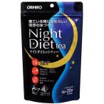 【まとめ買い】【40ｇ×20包×12個】【セット販売】 オリヒロ　ナイトダイエット顆粒 ２０包  ORIHIRO 12個セット