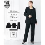 喪服 レディース 礼服 ブラックフォーマル パンツスーツ 洗える セットアップ オールシーズン 大きいサイズ b0
