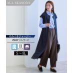 レディース スーツ ワンピース 洗える 単品 セットアップ対応 ジレ タックワンピース ニッセン s0