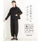 喪服 レディース パンツスーツ 礼服 洗える 防しわ 3点セット 大きいサイズ ニッセン b0