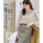 ショッピングDays トップス レディース ブラウス ストレッチ パウダーサテン 速乾 洗濯機OK UVカット 大きいサイズ 7days ニッセン tp0