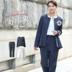 セレモニースーツ 卒業式 母 服装 入学式 レディース パンツスーツ ペプラム 30代 40代 50代 大きいサイズ cm0
