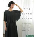 ショッピング喪服 喪服・ブラックフォーマル(礼服) 喪服 ブラックフォーマル 礼服 レディース ワンピース 日本製生地 洗える 防