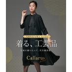 ショッピング喪服 喪服 レディース 礼服 ブラックフォーマル ワンピース 洗える オールシーズン 大きいサイズ 前開き ロング丈 b0