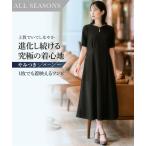 ショッピングDays レディース ワンピース 半袖 カノコ やみつき ジャージー 大きいサイズ ニッセン op0 7days