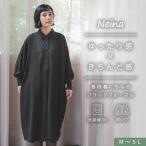 ショッピング喪服 喪服 レディース 礼服 ブラックフォーマル ワンピース 洗える オールシーズン 大きいサイズ 前開き ポケット付 b0