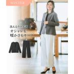 ショッピングDays レディーススーツ レディース スーツ パンツスーツ 冬 ウール調 ペプラム ノーカラージャケット ワイドパンツ