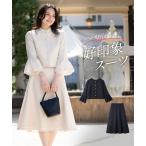 ショッピング卒業式 セットアップ 40代 入学式 卒業式 フォーマルスーツ レディース スカートスーツ ジャケット フレアスカート セットアップ M-5L cm0