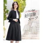 ショッピングDays 入学式 卒業式 フォーマル レディース スーツ ジャケット ワンピース アンサンブル 洗える 大きいサイズ cm0