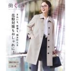  внешний женский пальто цвет пальто . пыльца подкладка есть. . вода большой размер niseno0