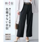  брюки женский брюки выгорел цвет не делать чёрный стрейч tuck широкий распорка брюки UV cut большой размер 