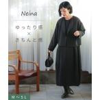 喪服 ブラックフォーマル 礼服 レディース ワンピース ゆったり 洗える防しわ 30代 40代 50代 60代 大きいサイズ b0