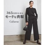 ショッピング喪服 喪服・ブラックフォーマル(礼服) 喪服 ブラックフォーマル 礼服 ジャケット ブラウス ワイドパンツ セットアッ