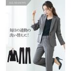 スーツ レディース パンツスーツ セットアップ ビジネススーツ 就活 リクルートスーツ 洗える ロング丈 大きいサイズ ニッセン s0