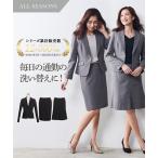 ショッピングDays レディース スーツ スカートスーツ ビジネススーツ リクルートスーツ 入社式 卒業式 入学式 洗える 大きいサイズ ニッセン s0