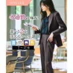 スーツ レディース パンツスーツ 秋 冬 ウール調 洗える ビジネススーツ オフィス 通勤 セレモニー ニッセン s0