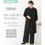 喪服・ブラックフォーマル(礼服) 喪服 ブラックフォーマル 礼服 ワンピース ワイドパンツ レディース オールシ