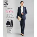 ショッピングDays 【トールサイズ】スーツ レディース パンツスーツ 高身長 ビジネススーツ 通勤 就活 洗える ストレッチ ニッセン 7days s0