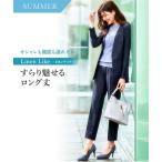 レディーススーツ パンツスーツ レディース 夏 洗える ストレッチ リネンライク テーパードパンツ ビジネス リ