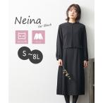 ショッピングDays 喪服 レディース 礼服 ブラックフォーマル ワンピース アンサンブル 前開き オールシーズン ゆったり b0